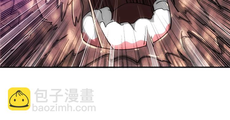 🍕氪金玩家 第45话 吵架高手？！ 第25页