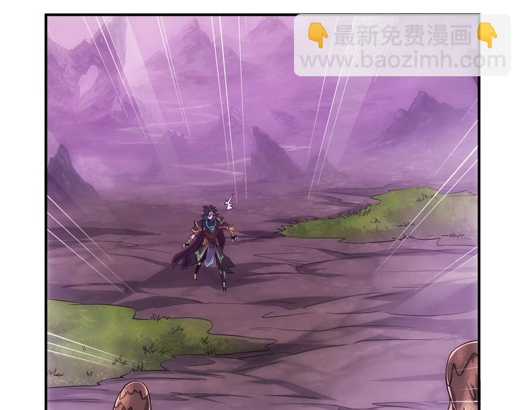 🍕氪金玩家 第45话 吵架高手？！ 第31页