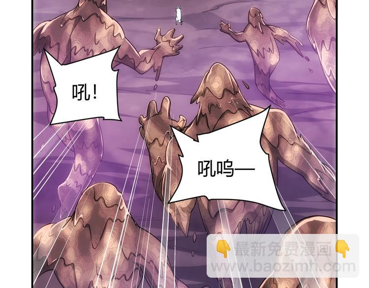 🍕氪金玩家 第45话 吵架高手？！ 第32页