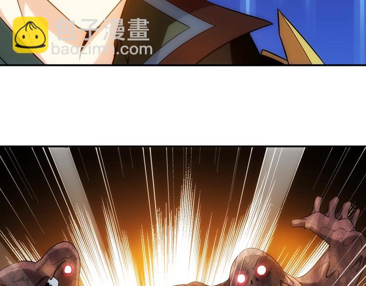 🍕氪金玩家 第45话 吵架高手？！ 第35页