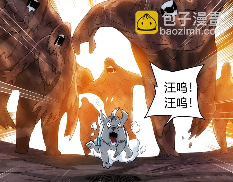 🍕氪金玩家 第45话 吵架高手？！ 第36页