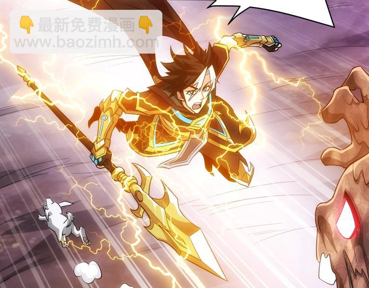 🍕氪金玩家 第45话 吵架高手？！ 第38页