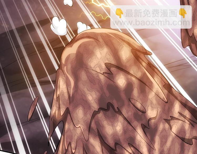 🍕氪金玩家 第45话 吵架高手？！ 第39页