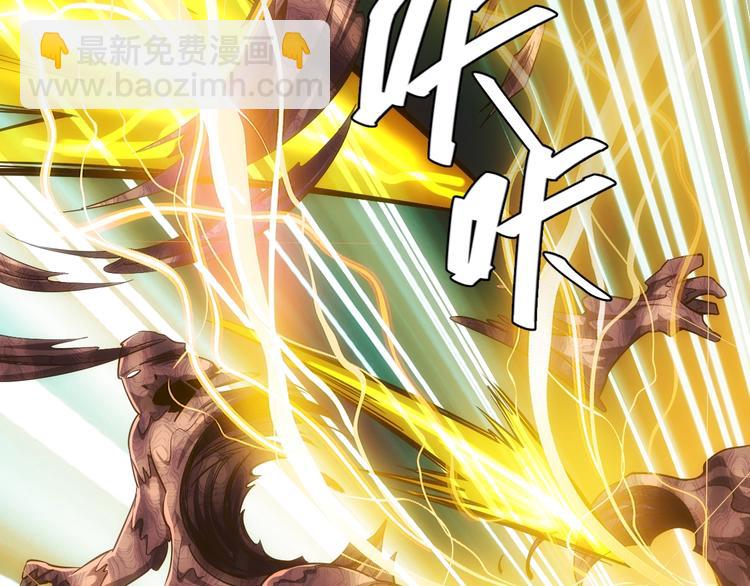 🍕氪金玩家 第45话 吵架高手？！ 第41页