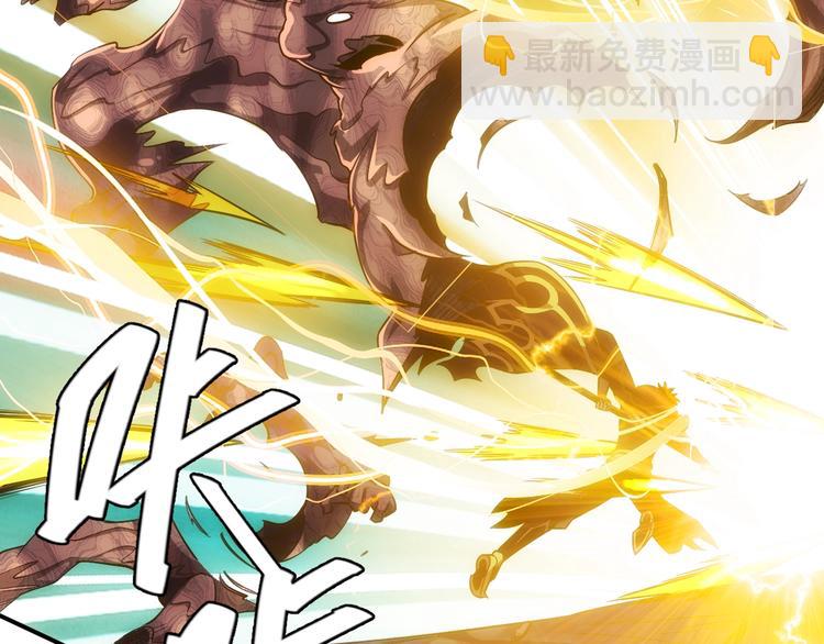 🍕氪金玩家 第45话 吵架高手？！ 第42页