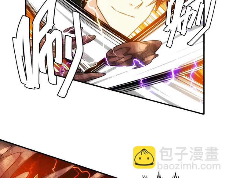 🍕氪金玩家 第45话 吵架高手？！ 第47页