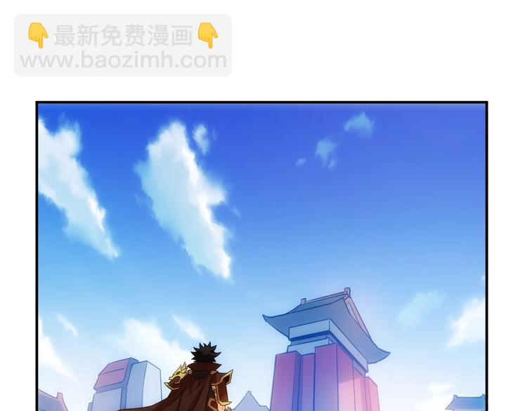 🍕氪金玩家 第45话 吵架高手？！ 第5页