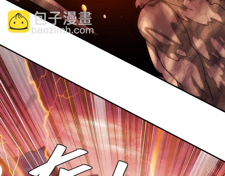🍕氪金玩家 第45话 吵架高手？！ 第50页