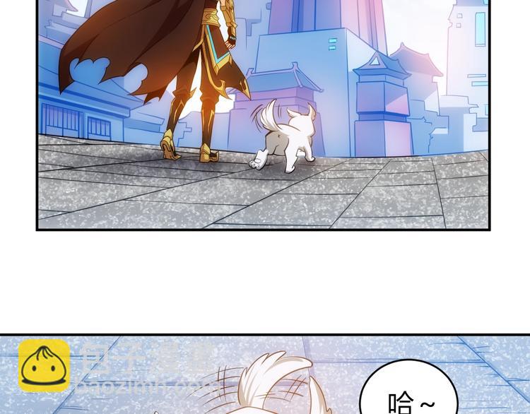 🍕氪金玩家 第45话 吵架高手？！ 第6页