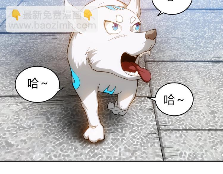 🍕氪金玩家 第45话 吵架高手？！ 第7页