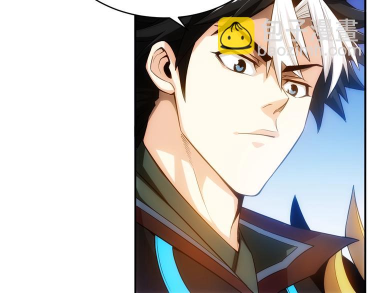 🍕氪金玩家 第45话 吵架高手？！ 第9页