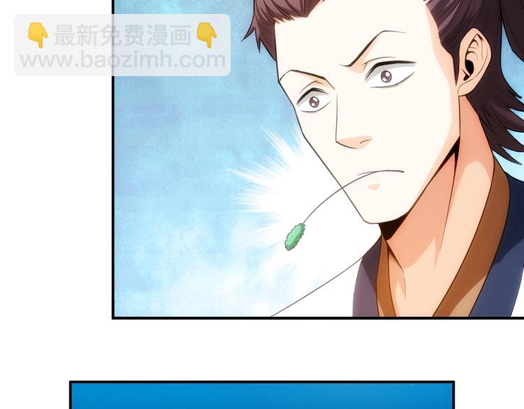 🍕氪金玩家 第47话 大哥带带我！ 第16页