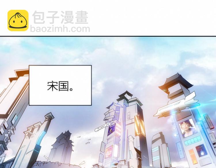 🍕氪金玩家 第47话 大哥带带我！ 第24页