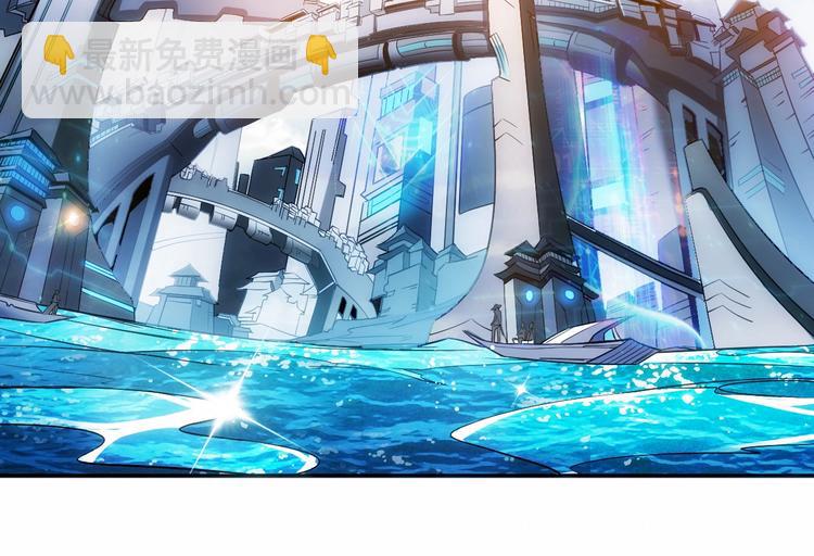 🍕氪金玩家 第47话 大哥带带我！ 第25页