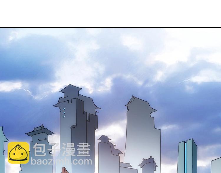 🍕氪金玩家 第47话 大哥带带我！ 第26页