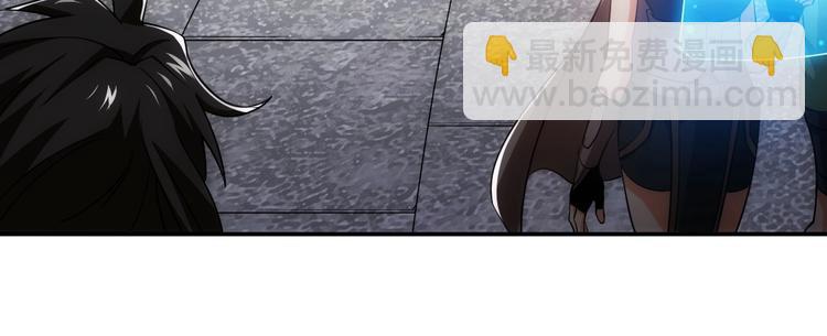 🍕氪金玩家 第47话 大哥带带我！ 第28页