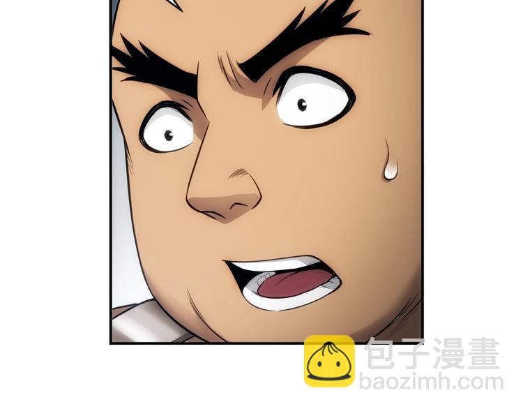 🍕氪金玩家 第47话 大哥带带我！ 第33页