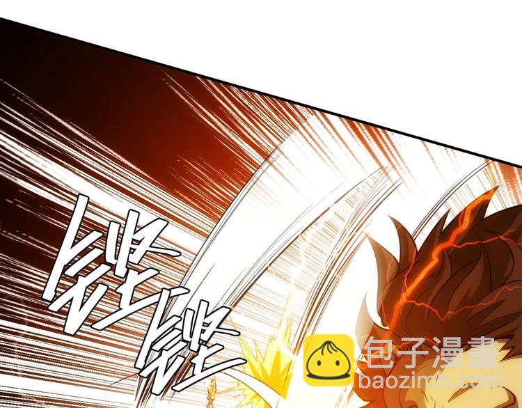 🍕氪金玩家 第47话 大哥带带我！ 第37页