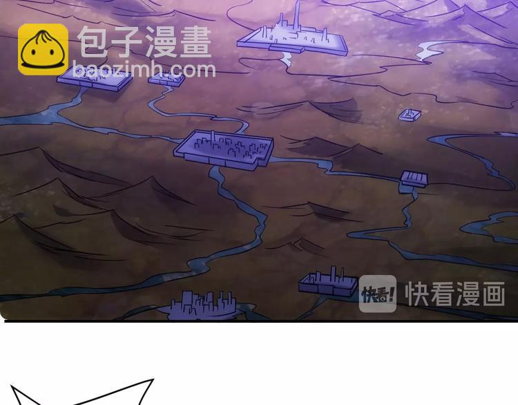 🍕氪金玩家 第49话 远古九头龙！ 第10页
