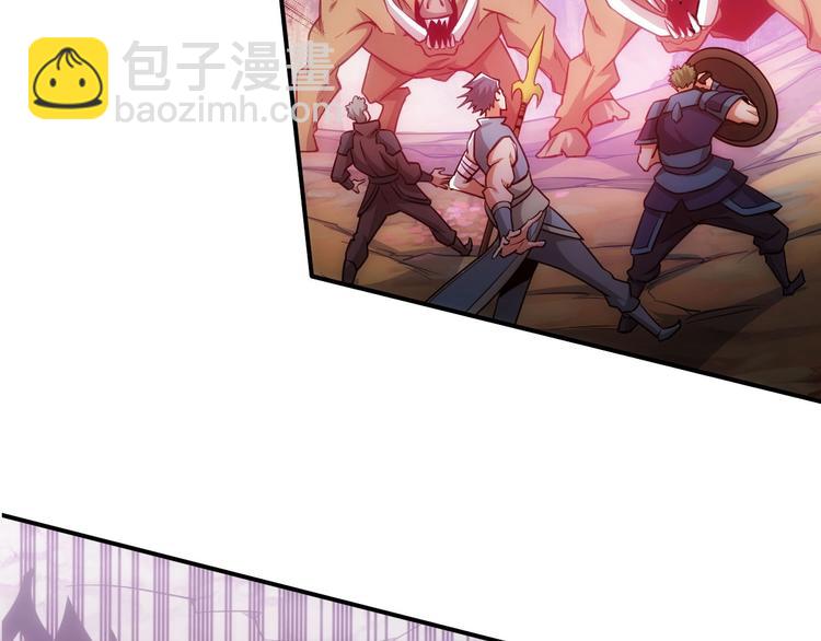 🍕氪金玩家 第49话 远古九头龙！ 第14页