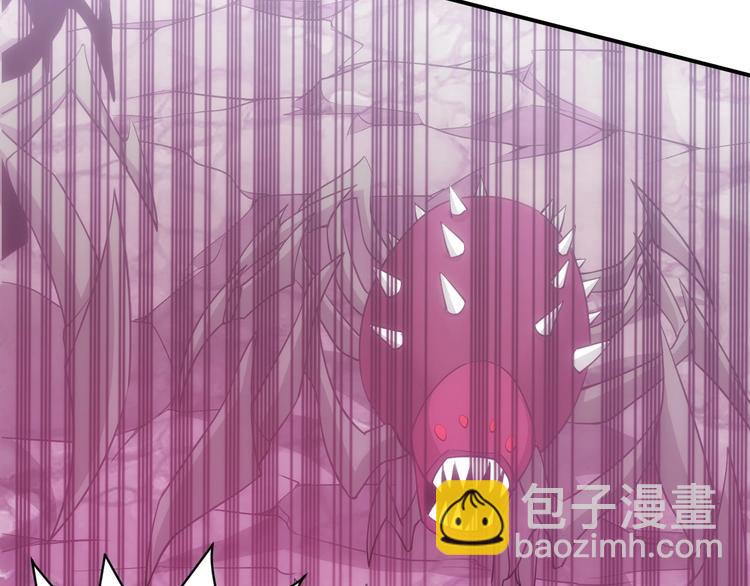 🍕氪金玩家 第49话 远古九头龙！ 第15页