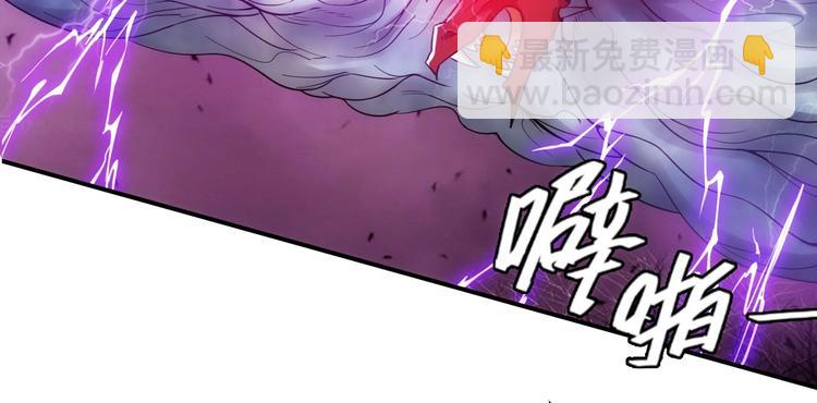 🍕氪金玩家 第49话 远古九头龙！ 第21页