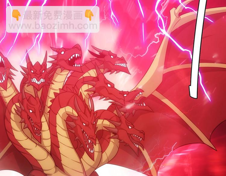 🍕氪金玩家 第49话 远古九头龙！ 第24页