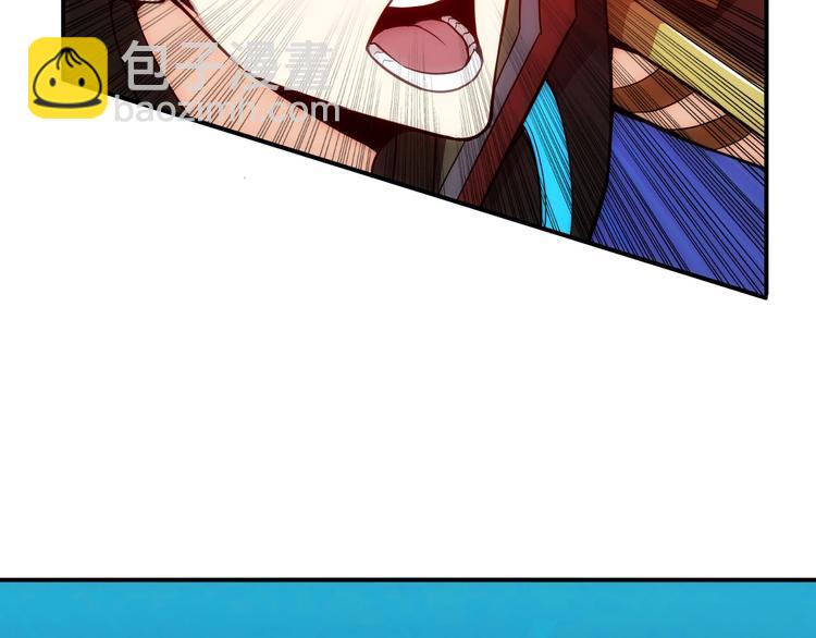 🍕氪金玩家 第49话 远古九头龙！ 第28页