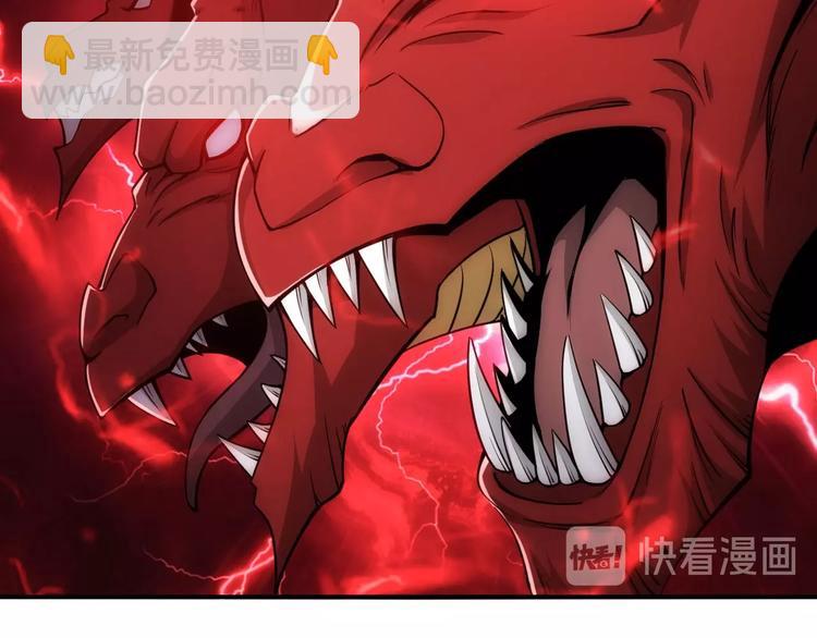🍕氪金玩家 第49话 远古九头龙！ 第34页