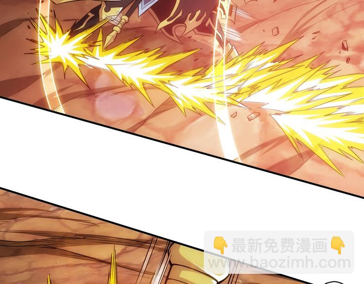 🍕氪金玩家 第49话 远古九头龙！ 第40页