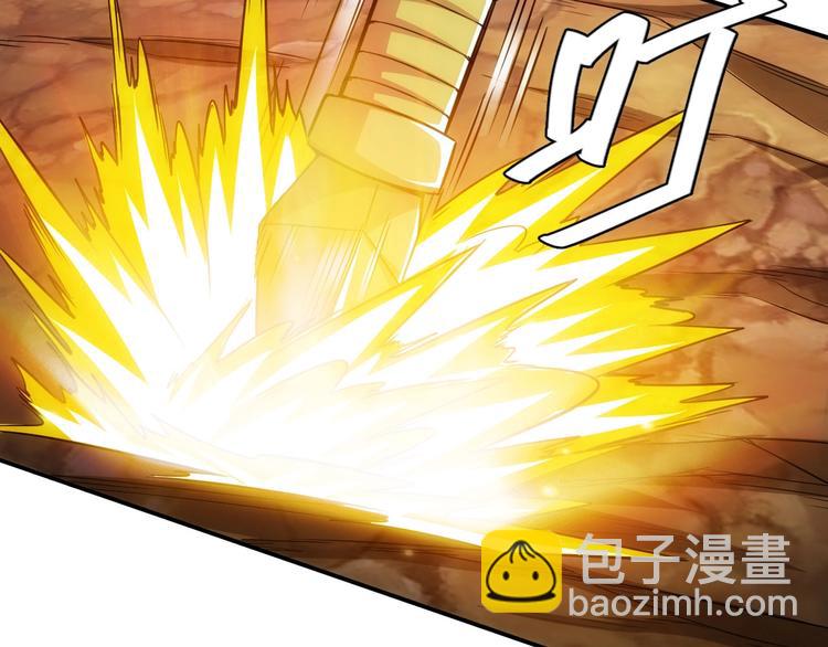🍕氪金玩家 第49话 远古九头龙！ 第41页