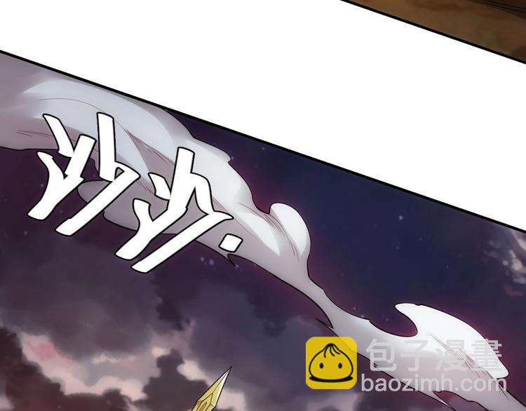 🍕氪金玩家 第49话 远古九头龙！ 第42页