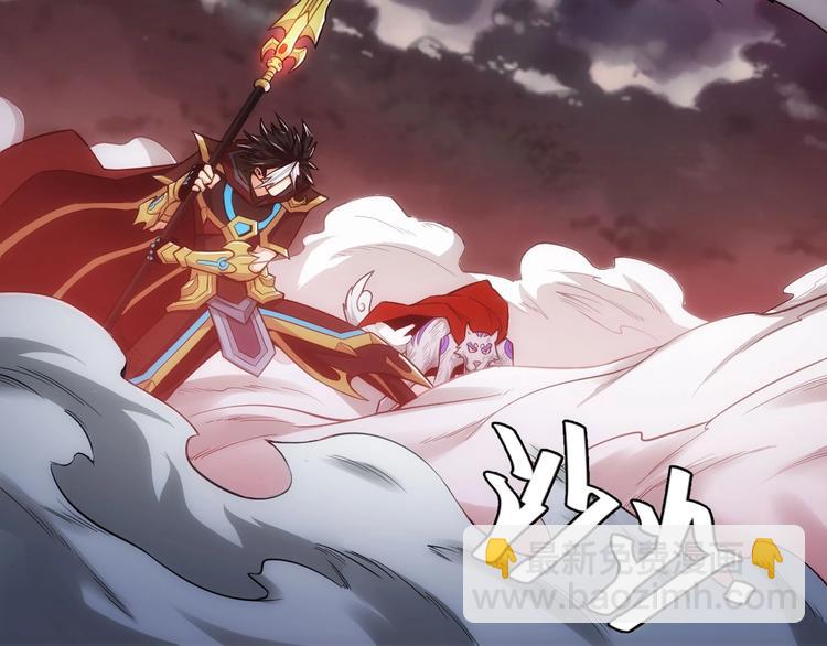 🍕氪金玩家 第49话 远古九头龙！ 第43页