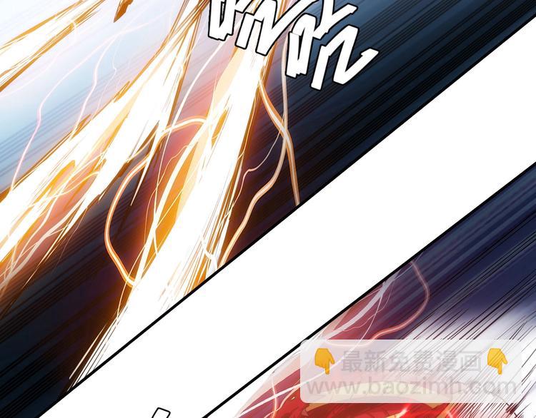 🍕氪金玩家 第49话 远古九头龙！ 第49页