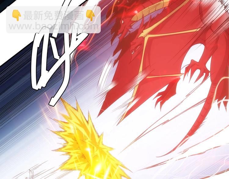🍕氪金玩家 第49话 远古九头龙！ 第50页
