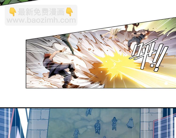 🍕氪金玩家 第5话 开始起飞 第22页