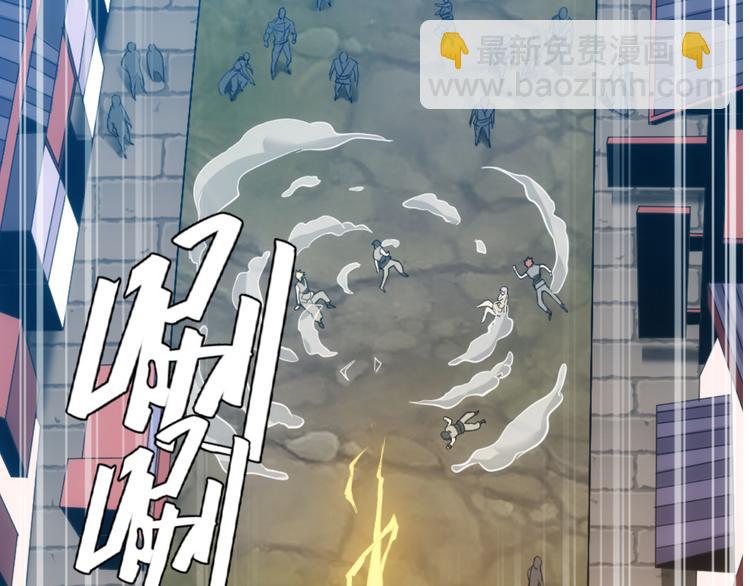 🍕氪金玩家 第5话 开始起飞 第23页