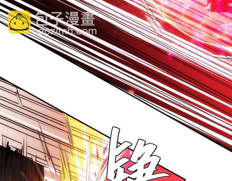 🍕氪金玩家 第51话 傻狗有傻福！ 第10页