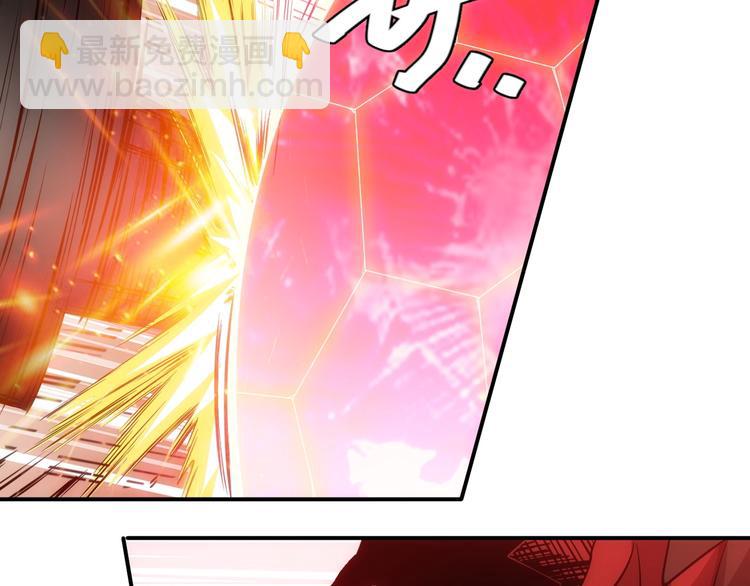 🍕氪金玩家 第51话 傻狗有傻福！ 第11页