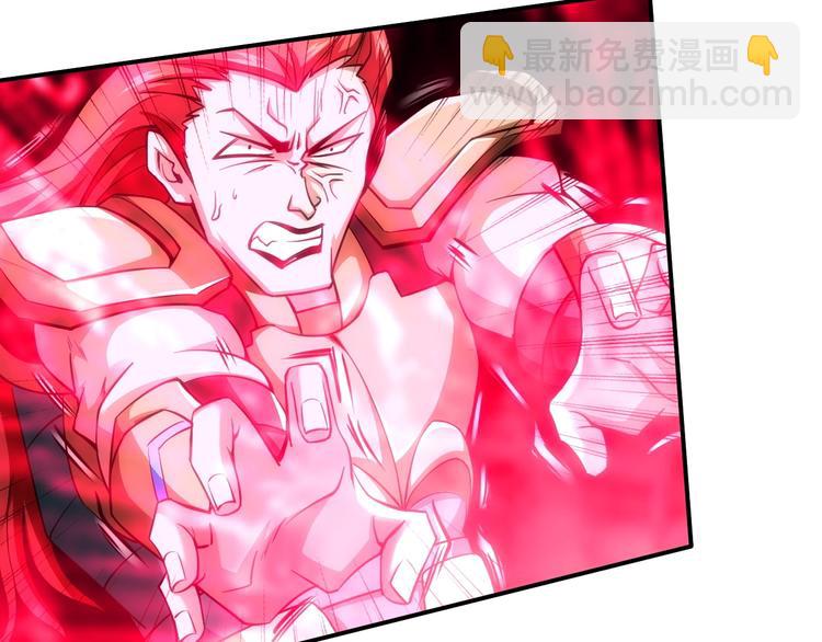 🍕氪金玩家 第51话 傻狗有傻福！ 第13页