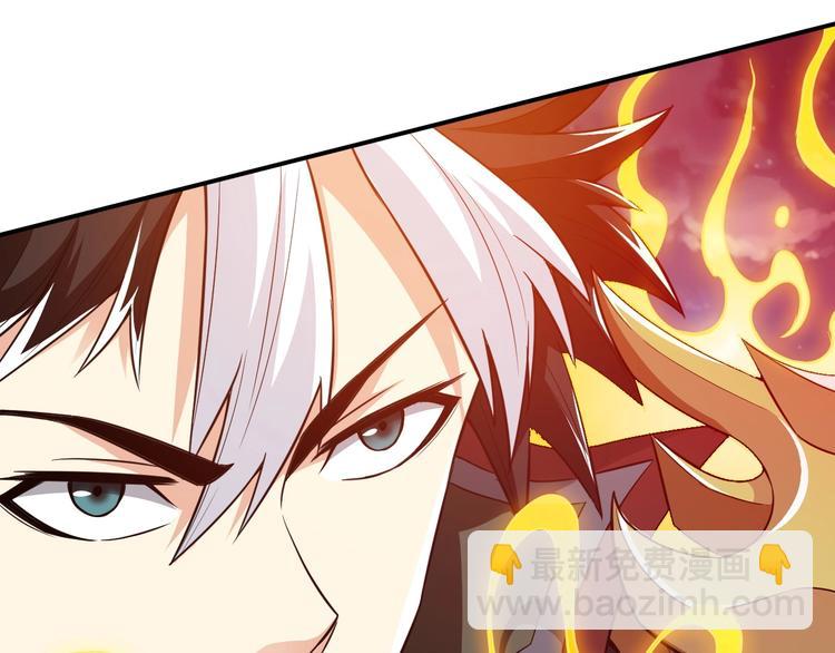 🍕氪金玩家 第51话 傻狗有傻福！ 第15页