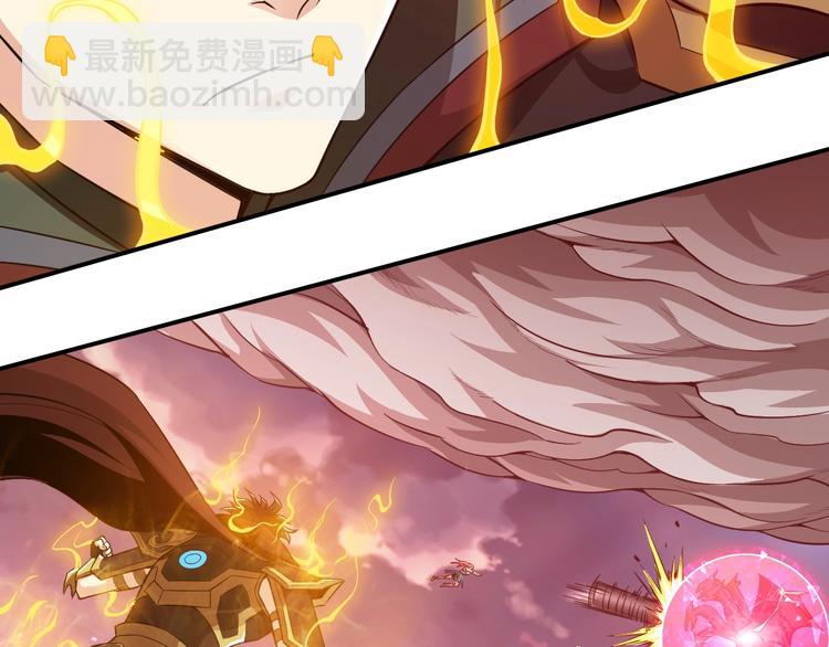 🍕氪金玩家 第51话 傻狗有傻福！ 第16页
