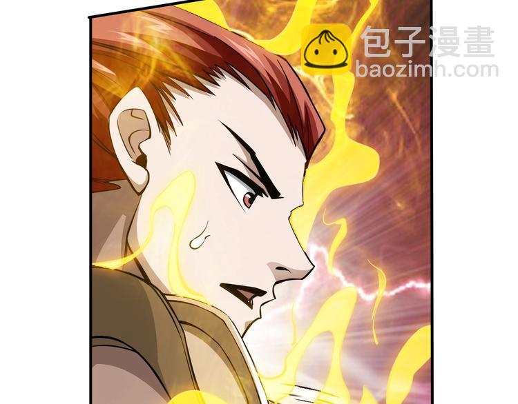 🍕氪金玩家 第51话 傻狗有傻福！ 第18页