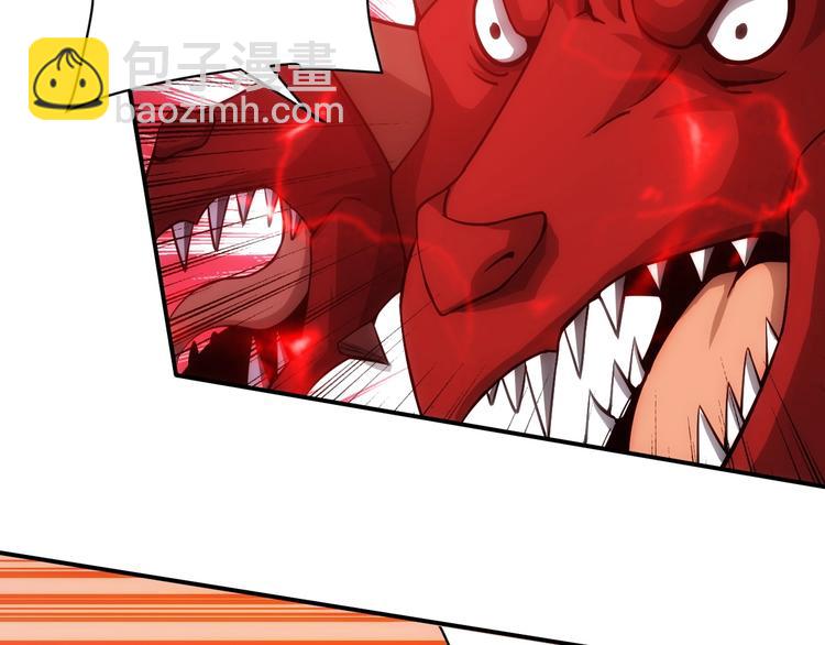 🍕氪金玩家 第51话 傻狗有傻福！ 第25页