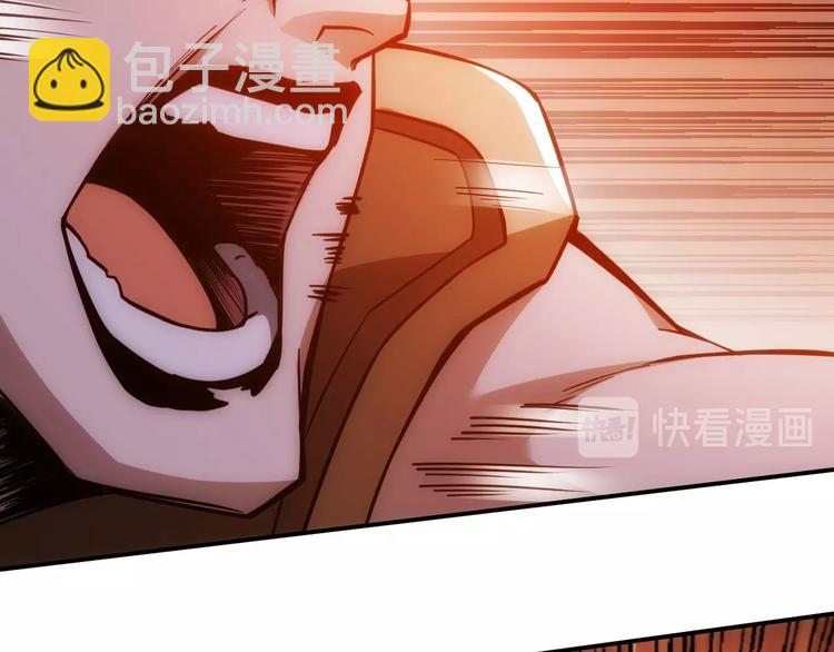 🍕氪金玩家 第51话 傻狗有傻福！ 第27页