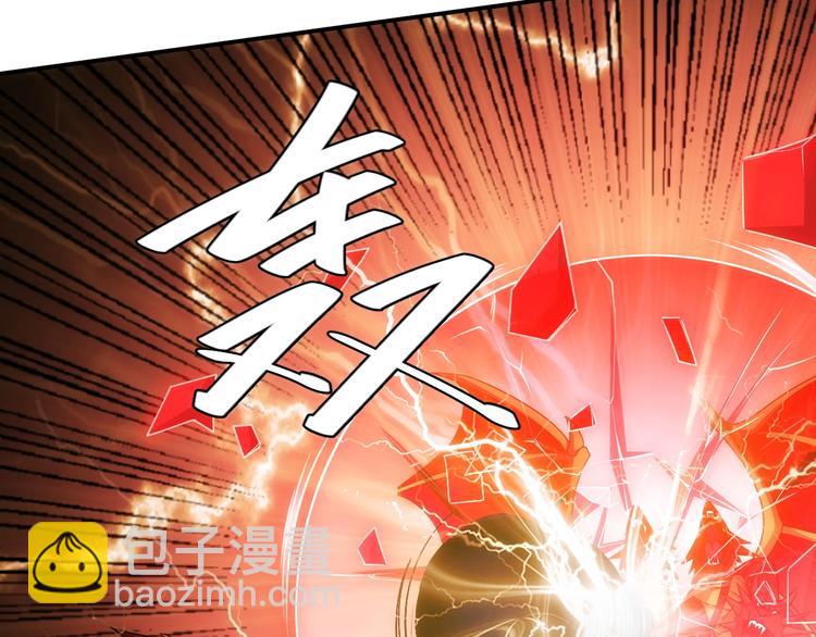 🍕氪金玩家 第51话 傻狗有傻福！ 第28页