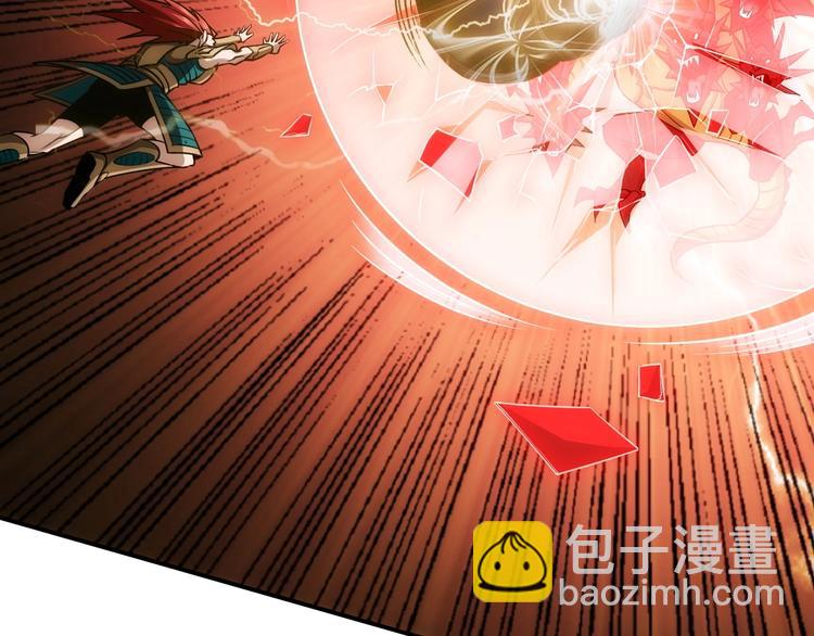 🍕氪金玩家 第51话 傻狗有傻福！ 第29页