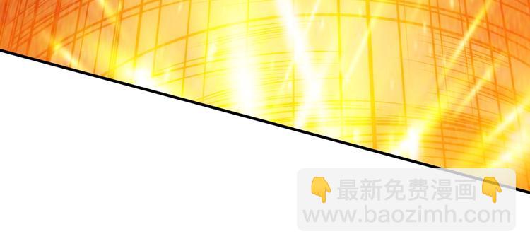 🍕氪金玩家 第51话 傻狗有傻福！ 第32页