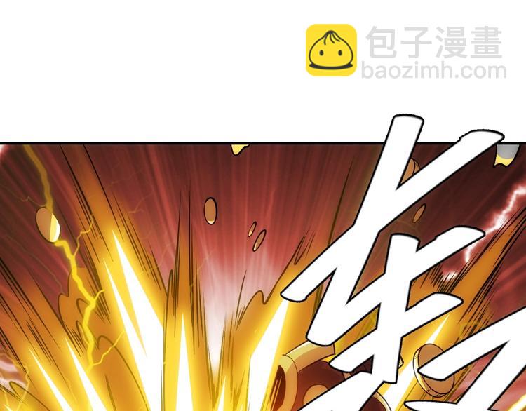 🍕氪金玩家 第51话 傻狗有傻福！ 第33页
