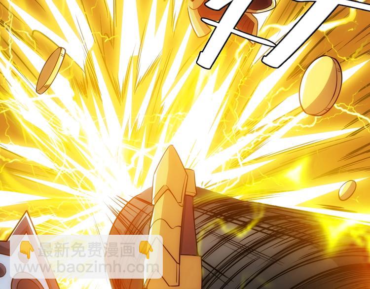 🍕氪金玩家 第51话 傻狗有傻福！ 第34页